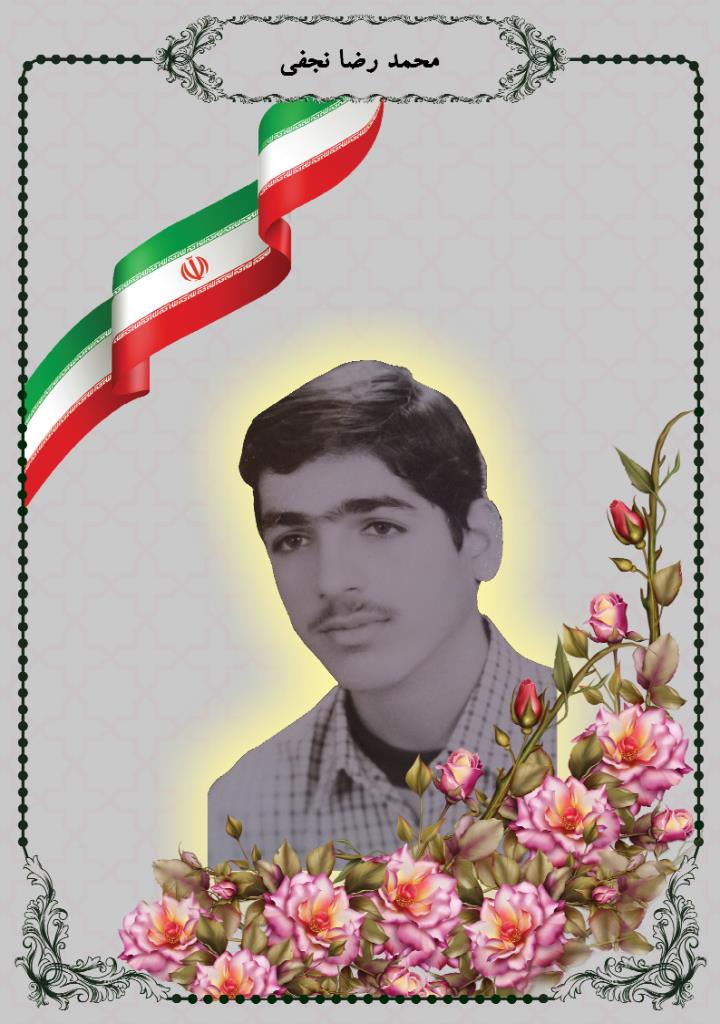فاقد تصویر